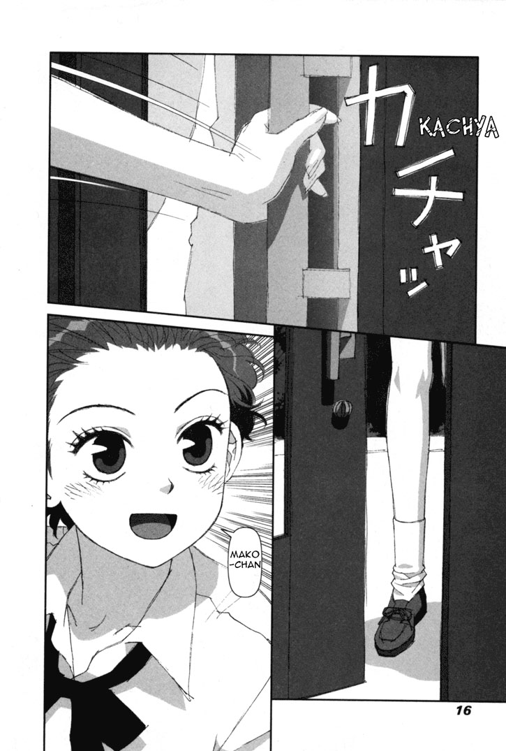 img Boku no Futatsu no Tsubasa 16